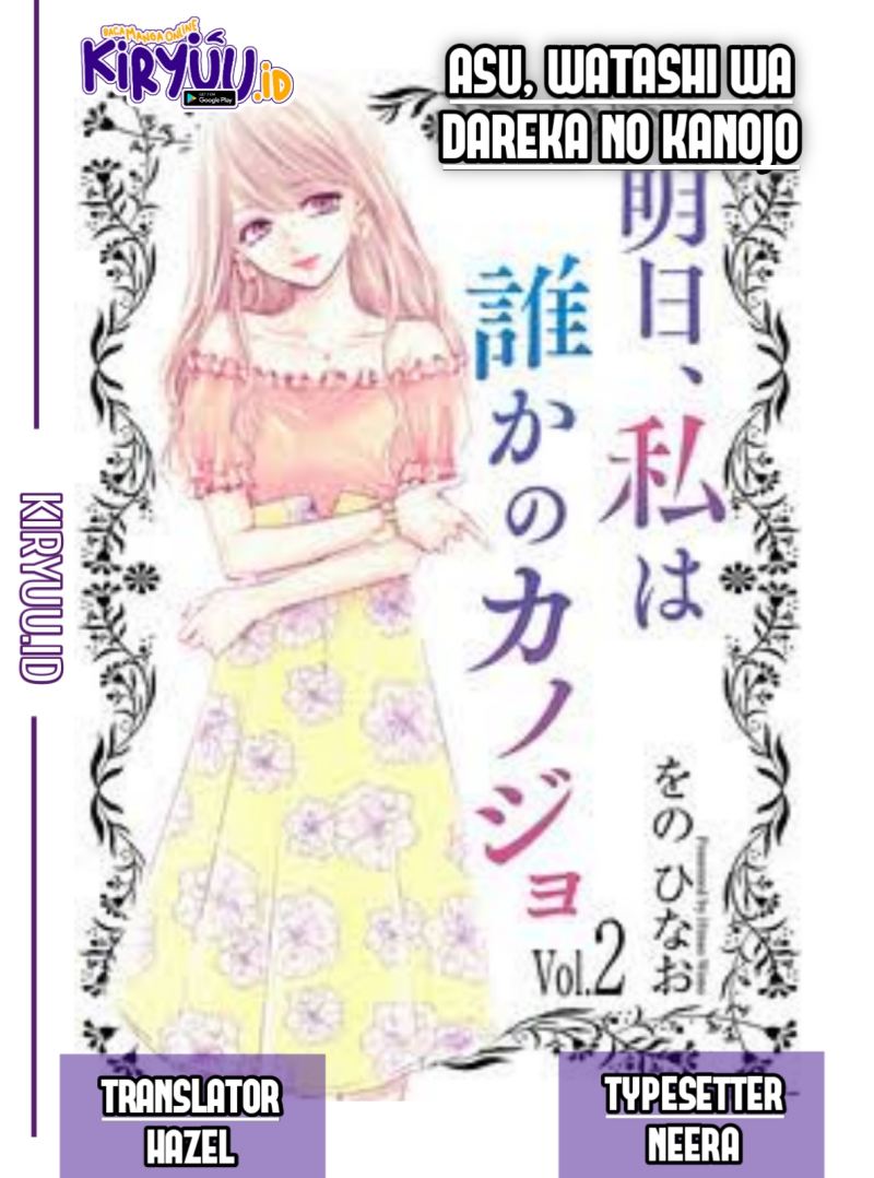 Ashita, Watashi wa Dareka no Kanojo Chapter 08 Gambar 1
